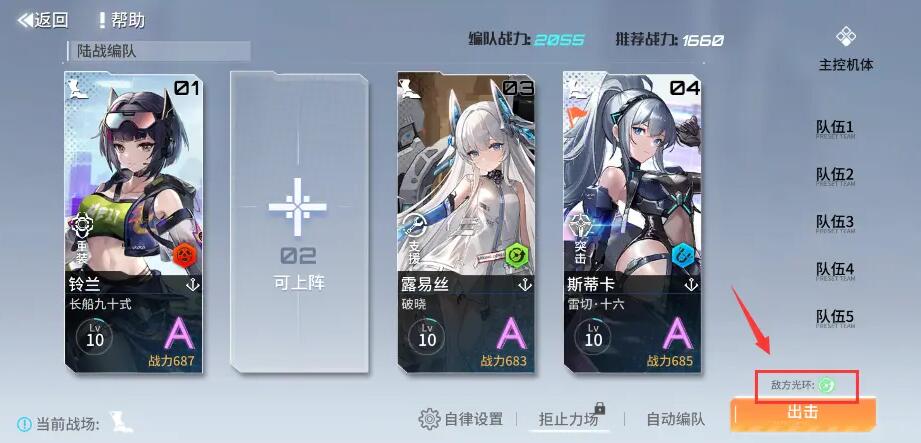 艾塔纪元驱动光环有什么用-艾塔纪元驱动光环作用一览
