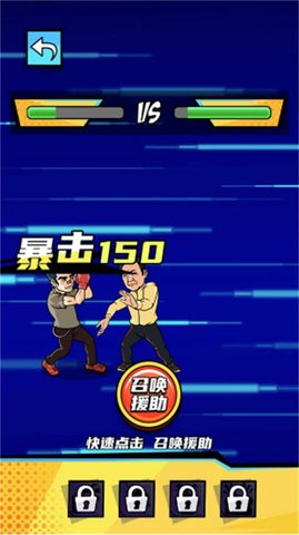 拳王的逆袭无限金钱 拳王的逆袭无限金钱