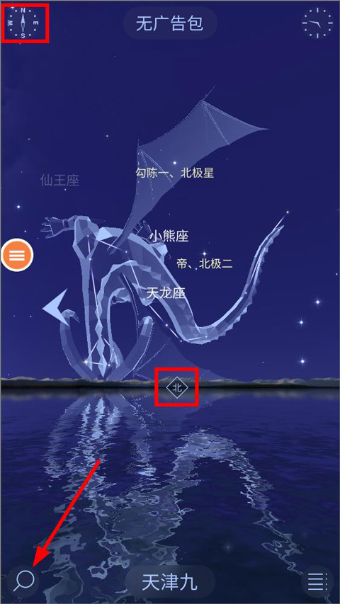 星空漫步2内购版 星空漫步2内购版