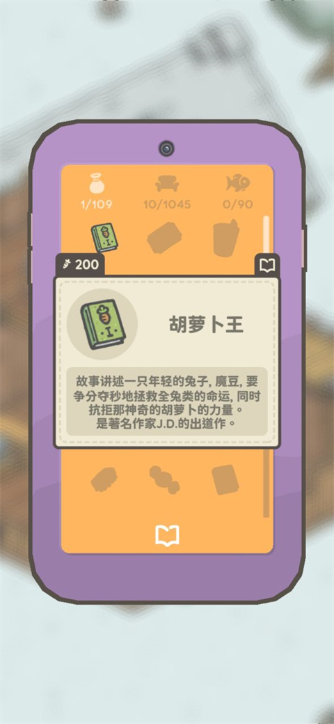 月兔漫游mod修改版 月兔漫游mod修改版