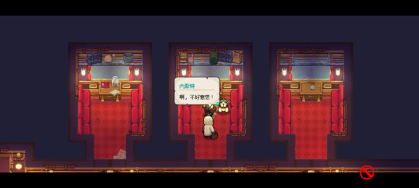 杏林物语中文版 杏林物语中文版