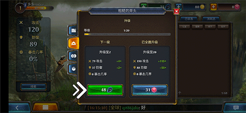 暗黑钢甲内购版