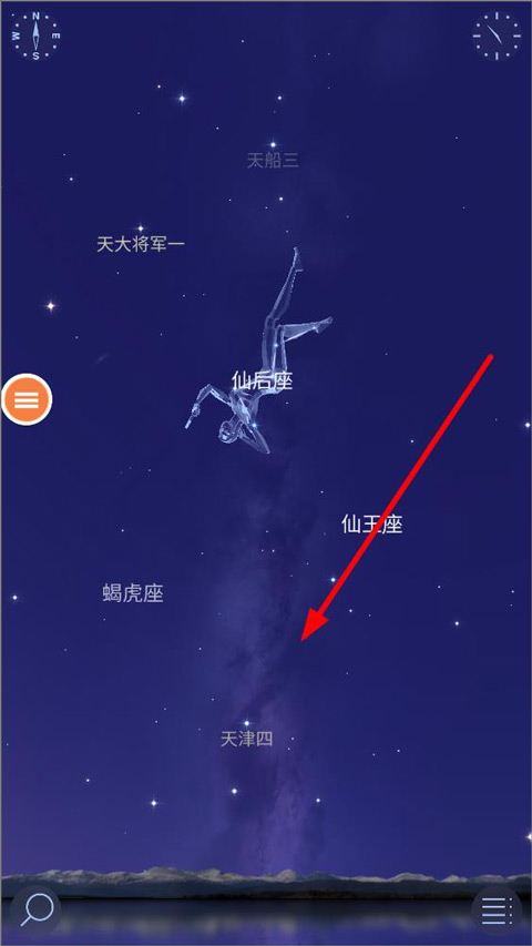 星空漫步2内购版 星空漫步2内购版