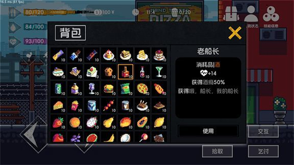 流浪者2免广告 流浪者2免广告