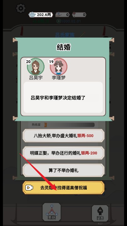 开局已是巅峰游戏免广告 开局已是巅峰游戏免广告