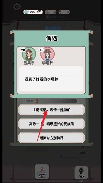 开局已是巅峰游戏免广告 开局已是巅峰游戏免广告