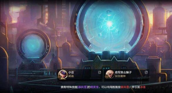 dnf手游赫拉斯研究所怎么过-dnf手游赫拉斯研究所打法攻略