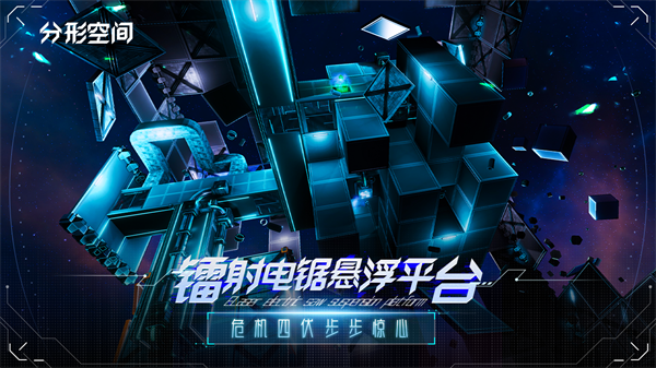 分形空间中文版 分形空间中文版