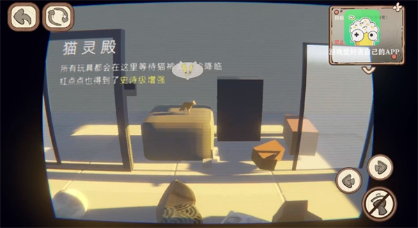 此处应有猫游戏最新版 此处应有猫游戏最新版