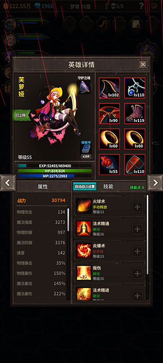 魔窟无尽的地下城无限钻石版 魔窟无尽的地下城无限钻石版