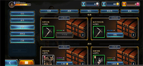 暗黑钢甲内购版