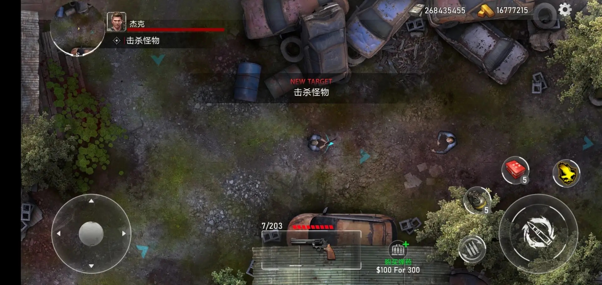 亡灵丧尸杀手中文版 亡灵丧尸杀手中文版