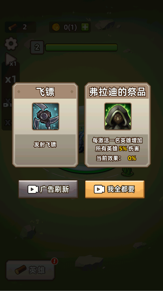 艾泽拉斯小队免广告 艾泽拉斯小队免广告