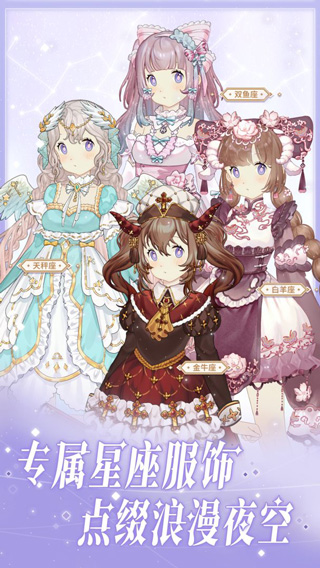 花园物语全部解锁版