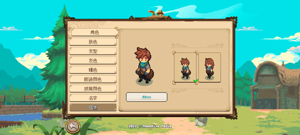 杏林物语中文版 杏林物语中文版