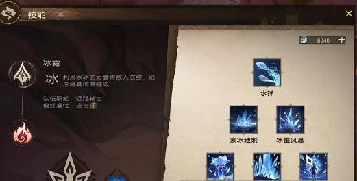 塔瑞斯世界天赋加点怎么重置-塔瑞斯世界天赋加点重置方法一览