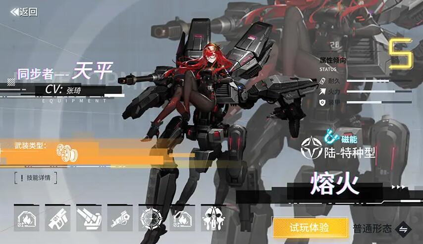 艾塔纪元驱动光环有什么用-艾塔纪元驱动光环作用一览