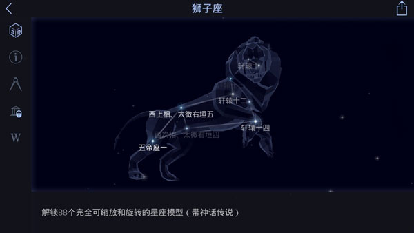 星空漫步2内购版 星空漫步2内购版