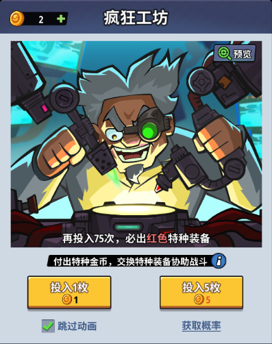 生存大作战无限资源版 生存大作战无限资源版