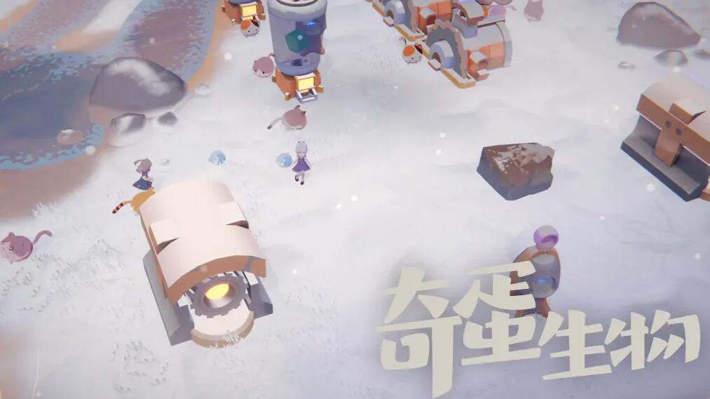 奇蛋生物任务所需材料是什么-奇蛋生物全任务所需材料大全