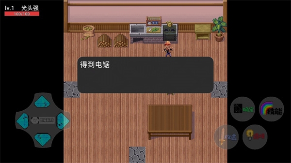狗熊岭生化危机内置作弊菜单版