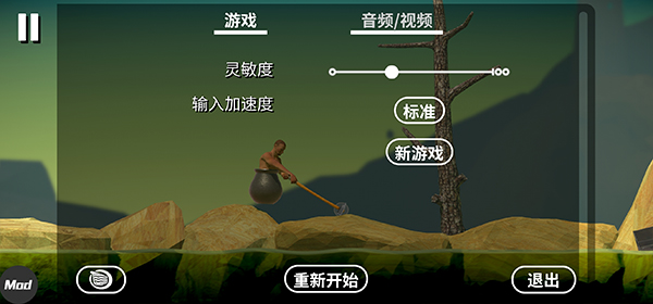 坐在罐子里的人游戏 坐在罐子里的人游戏