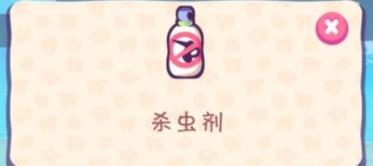 琪琪的假期游戏最新版 琪琪的假期游戏最新版
