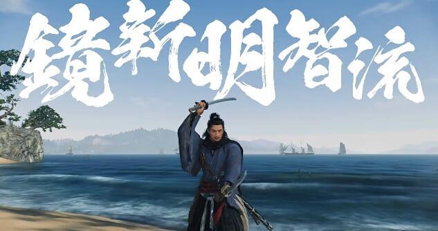 浪人崛起有什么武器类型-浪人崛起武器类型一览