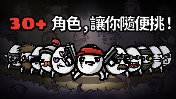 土豆兄弟单机版