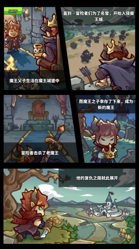 滋滋先锋队内购版 滋滋先锋队内购版