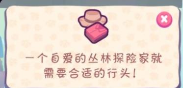 琪琪的假期游戏最新版 琪琪的假期游戏最新版
