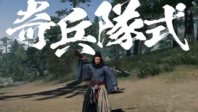 浪人崛起有什么武器类型-浪人崛起武器类型一览