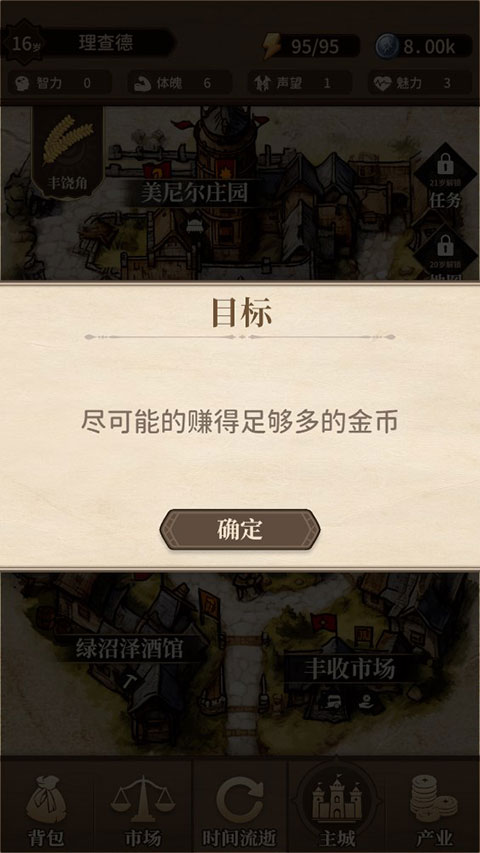 纷争法则大贸险折相思 纷争法则大贸险折相思