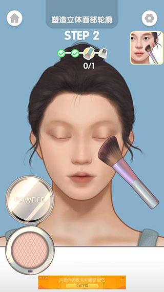 化妆大师游戏无广告版 化妆大师游戏无广告版