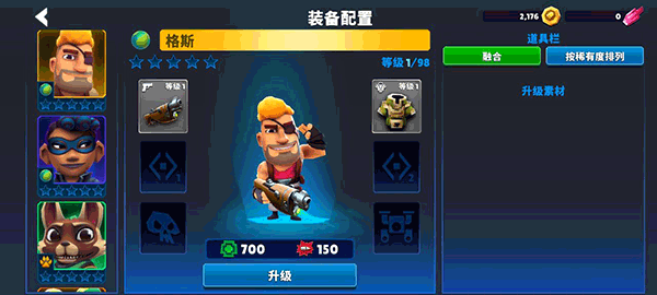 自动枪英雄内购版 自动枪英雄内购版