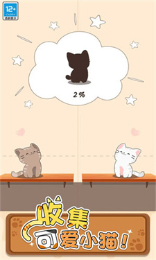 喵喵音乐最新版 喵喵音乐最新版