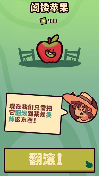 朋克农场内置菜单版 朋克农场内置菜单版
