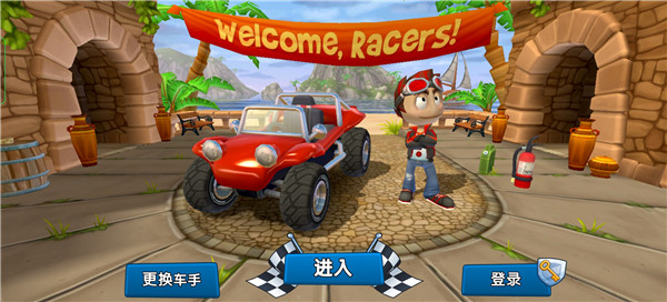沙滩车竞速2全部车辆解锁版 沙滩车竞速2全部车辆解锁版