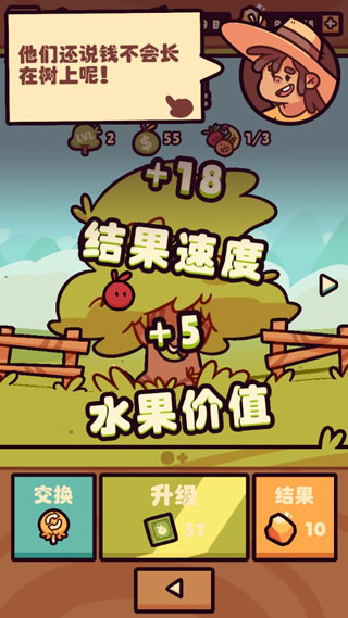 朋克农场内置菜单版 朋克农场内置菜单版