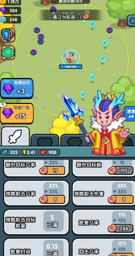 小小塔防手机版 小小塔防手机版