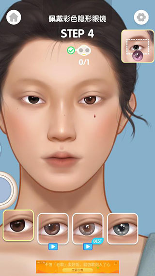 化妆大师游戏无广告版 化妆大师游戏无广告版