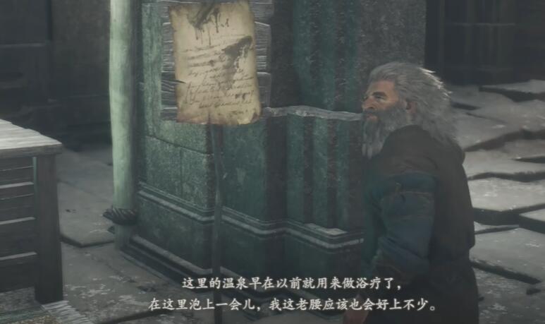 龙之信条2魔弓手如何解锁-龙之信条2魔弓手解锁方法分享