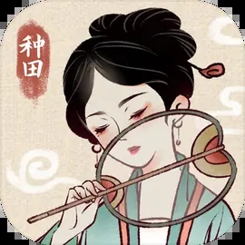水乡芳华录折相思内置菜单