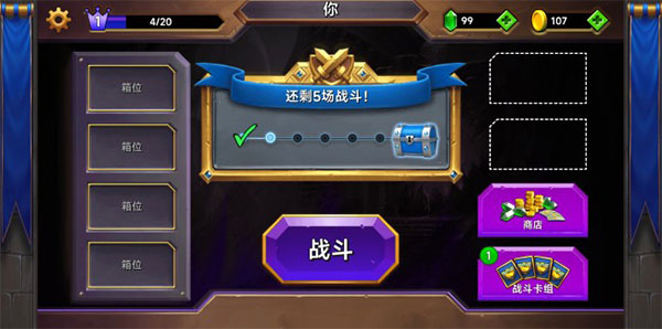 城堡粉碎战无限钻石版 城堡粉碎战无限钻石版