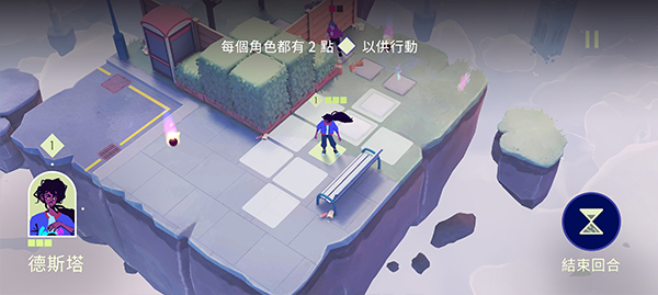 德斯塔记忆之间英文版 德斯塔记忆之间英文版