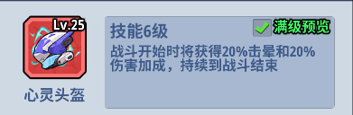 生存大作战无限资源版 生存大作战无限资源版