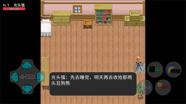 狗熊岭生化危机内置作弊菜单版