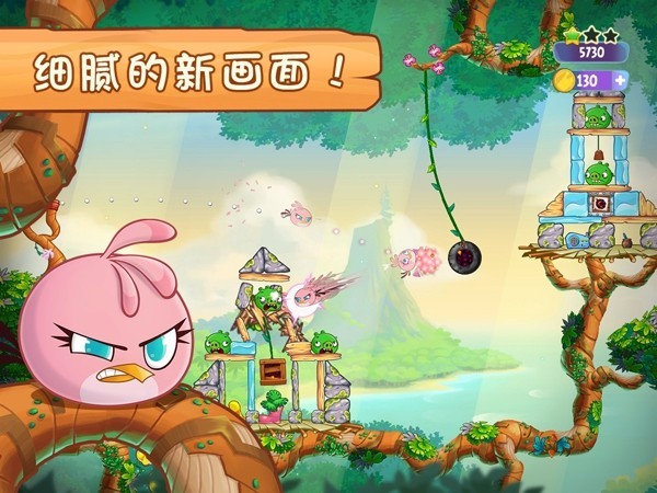 愤怒的小鸟思黛拉无限金币版 愤怒的小鸟思黛拉无限金币版