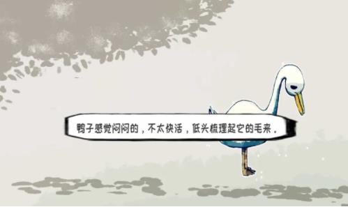 要死了鸭最新版