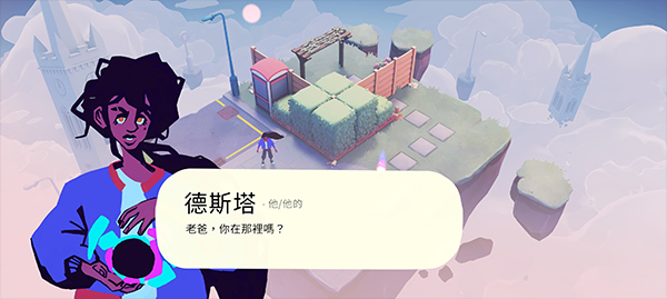 德斯塔记忆之间英文版 德斯塔记忆之间英文版